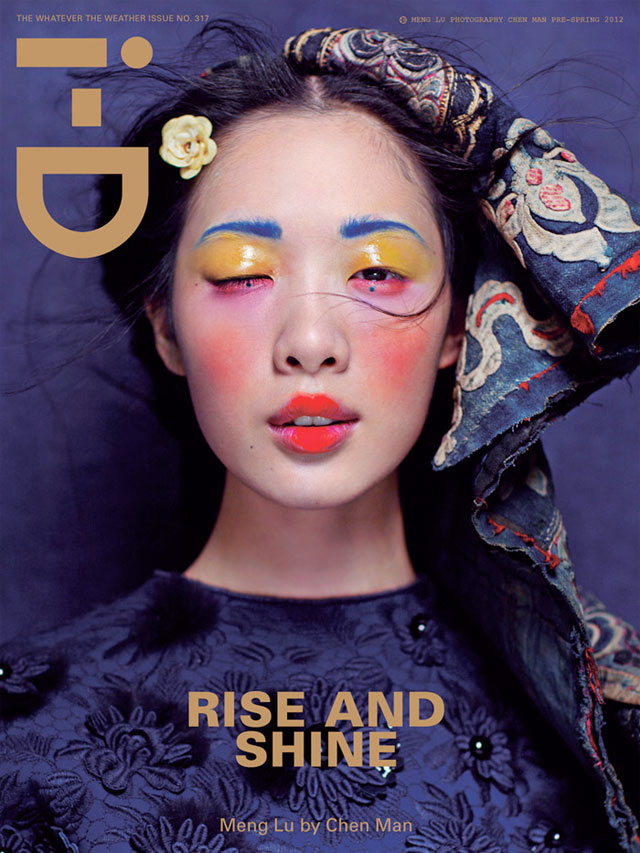 Avant-garde magazine covers photographed by Chen Man for i-D magazine.